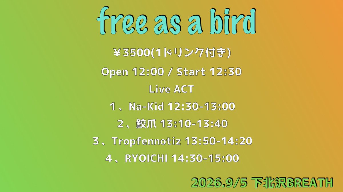 Ryoichi_Singer's tweet photo. 明日LIVE🎤
詳細↓
2026/9/5
@ 下北沢Breath
BREATHイベント「free as a bird」
Open 12:00
Start 12:30
Charge ¥2900+1Drink(¥600)
🎤 4. #RYOICHI 14:30-15:00 (Live ACT 1〜4)
#RYOICHI_ss
#R1_tm
#freeasabird https://t.co/mKx2UWlHYO