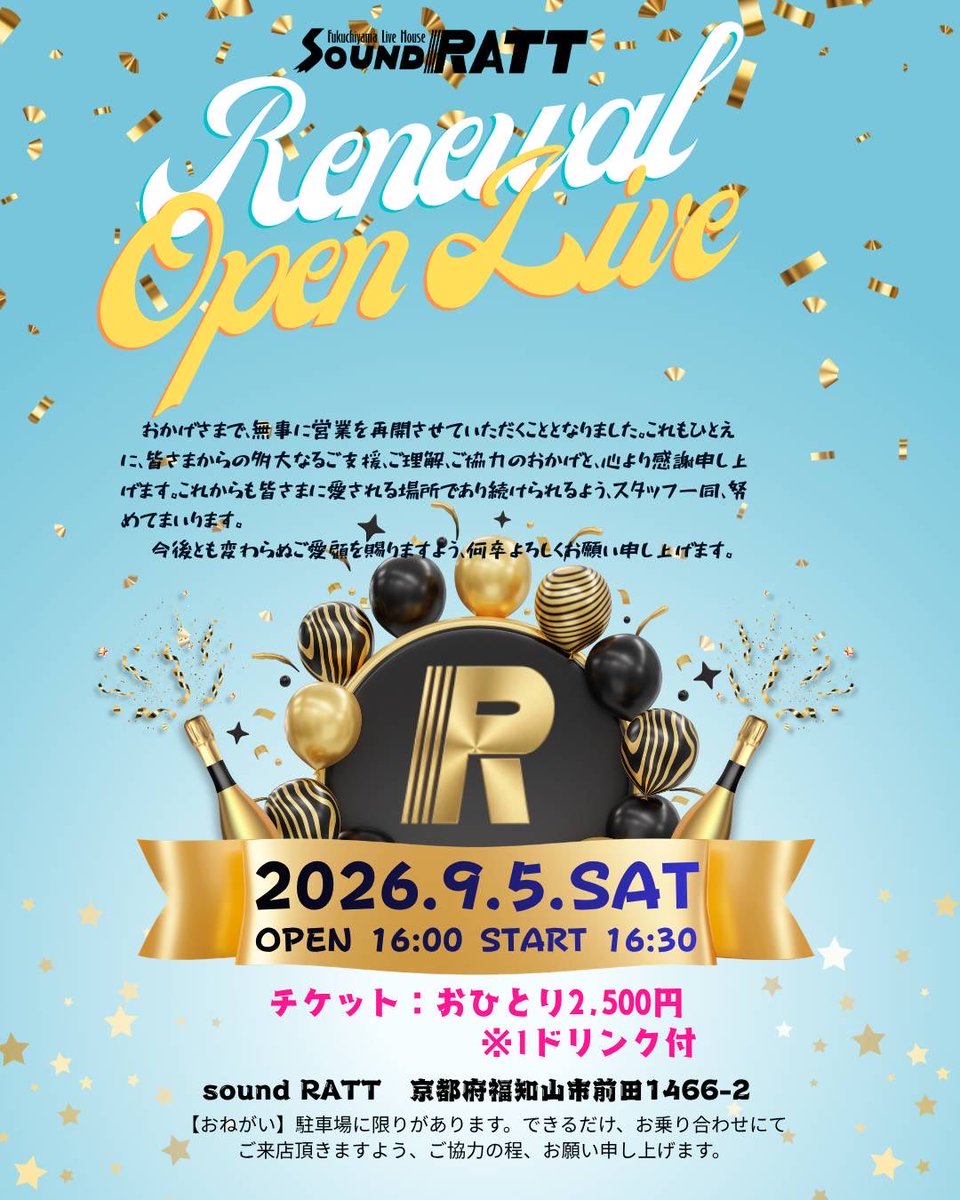 ZZ05150's tweet photo. #LetsGo3Bikkies #SoundRatt
あぶなー、ライブの告知忘れてました😅
明日、ホームのSOUND RATTのリニューアルのイベントライブに参戦します😆
3人組のアコユニットです😄
前回のライブが2023年12月😱
演奏半分、トーク半分みたいなユニットです🤣
よろしければ、遊びに来てください😆 https://t.co/LNFyiPo8fR