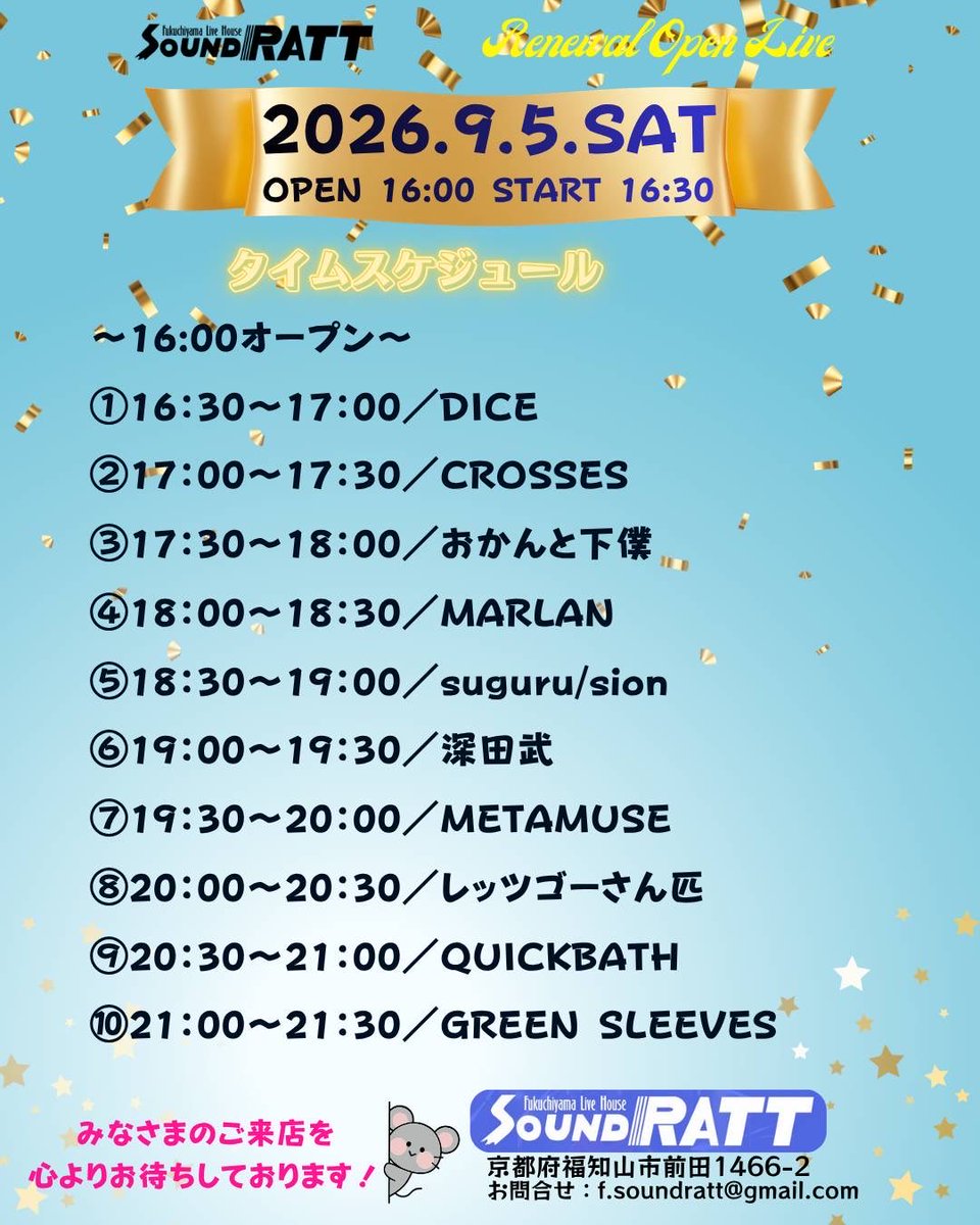 ZZ05150's tweet photo. #LetsGo3Bikkies #SoundRatt
あぶなー、ライブの告知忘れてました😅
明日、ホームのSOUND RATTのリニューアルのイベントライブに参戦します😆
3人組のアコユニットです😄
前回のライブが2023年12月😱
演奏半分、トーク半分みたいなユニットです🤣
よろしければ、遊びに来てください😆 https://t.co/LNFyiPo8fR