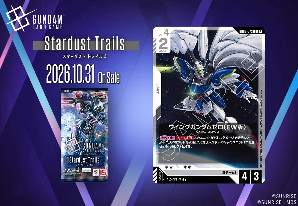 公式】ガンダムカードゲーム (@GUNDAM_GCG_JP) / X