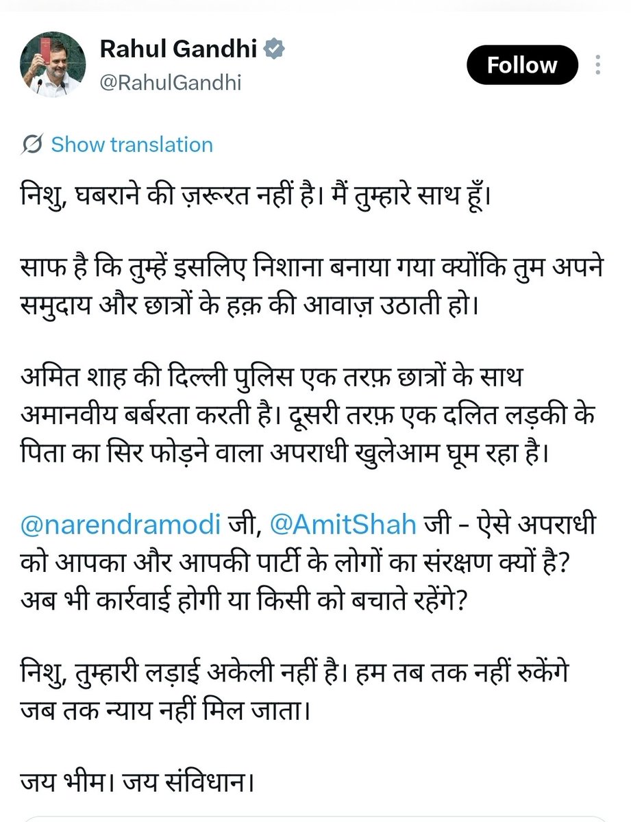 Mrsinha's tweet photo. Not surprising. She mocks Hinduism, abuses Hindu gods and goddesses, and posts offensive material against Hinduism. She even portrayed Shri Krishna in a derogatory way, and @RahulGandhi is supporting her on Shri Krishna Janmashtami.

What can we expect from a non Hindu son born to a non Hindu foreign lady.