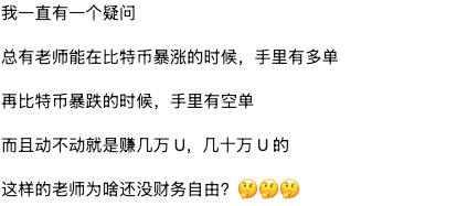 DeisForge's tweet photo. 因为P图软件好用 https://t.co/lTKAEOBxwO