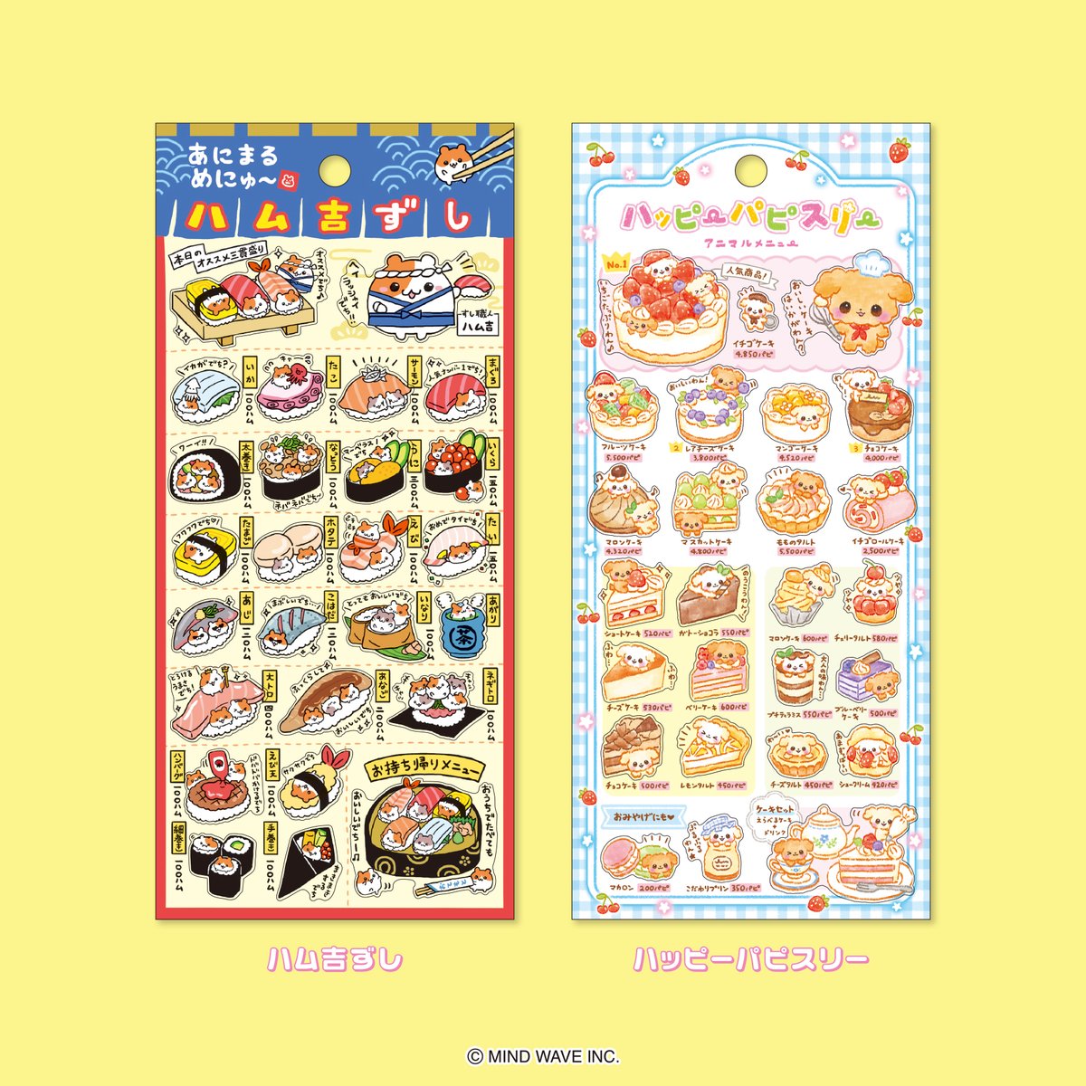 mindwaveinc's tweet photo. ■NEW ITEM■
「アニマルメニューステッカー」
平成レトロを感じるキャライラストシールが登場しました🥟🐼
動物たちのお店をテーマに、それぞれタッチを変えた6柄展開となっています🍔🐱🍟

▼本日より公式オンラインストアで発売開始✨
https://t.co/G1NisCAMTY
オンラインストア限定でまとめ買い10%OFFセットもご用意しております。

店頭販売は9月10日以降順次展開予定です✨