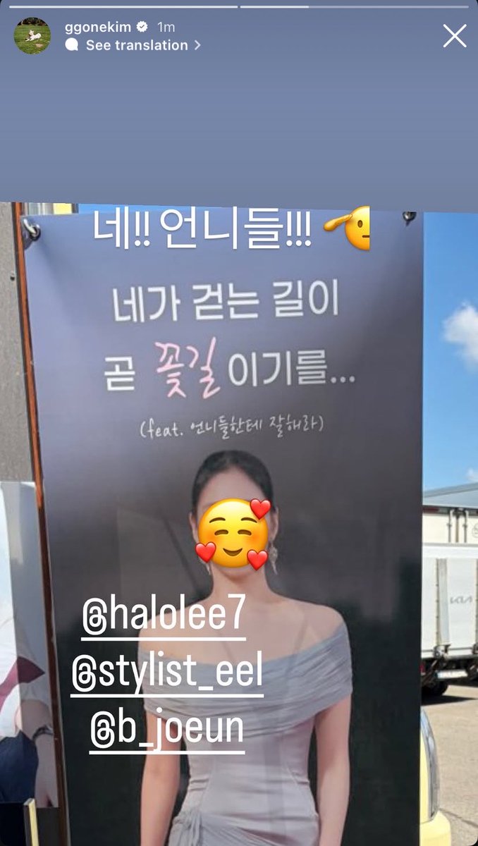 ggonecherie's tweet photo. ggonekim igs —

she got a coffee truck from her hair-makeup-stylist team. happy filming queenieee 💕 https://t.co/V7gy6oTpCU