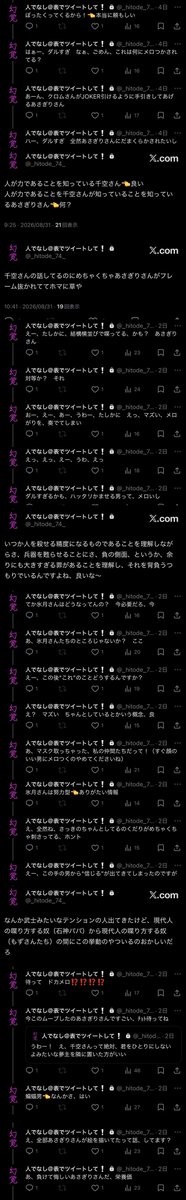 _hitode_n_'s tweet photo. と、言うことで、アニメドㇰㇲㇳ感想、わりとしょうもない抜粋、時系列順です　お手数お掛けしますが4K読み込んで読んでください https://t.co/TJ13RlxJqw