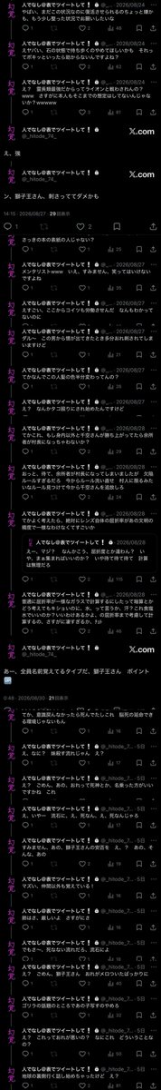 _hitode_n_'s tweet photo. と、言うことで、アニメドㇰㇲㇳ感想、わりとしょうもない抜粋、時系列順です　お手数お掛けしますが4K読み込んで読んでください https://t.co/TJ13RlxJqw