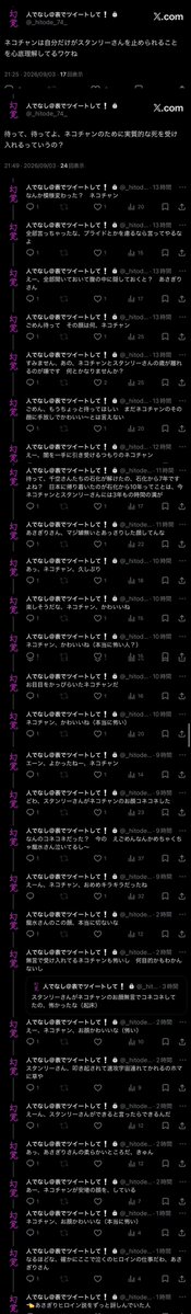 _hitode_n_'s tweet photo. と、言うことで、アニメドㇰㇲㇳ感想、わりとしょうもない抜粋、時系列順です　お手数お掛けしますが4K読み込んで読んでください https://t.co/TJ13RlxJqw