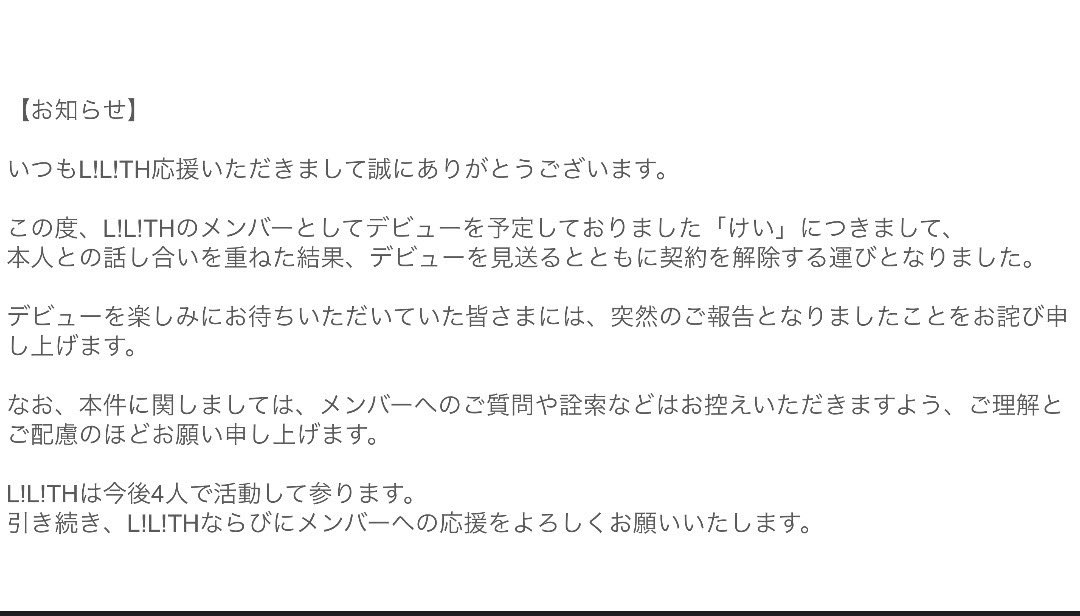 LiLiTH__info's tweet photo. https://t.co/fTVOZiPaPc