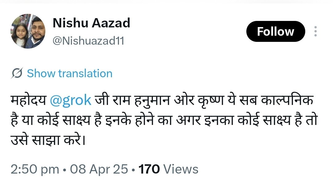 Mrsinha's tweet photo. Not surprising. She mocks Hinduism, abuses Hindu gods and goddesses, and posts offensive material against Hinduism. She even portrayed Shri Krishna in a derogatory way, and @RahulGandhi is supporting her on Shri Krishna Janmashtami.

What can we expect from a non Hindu son born to a non Hindu foreign lady.