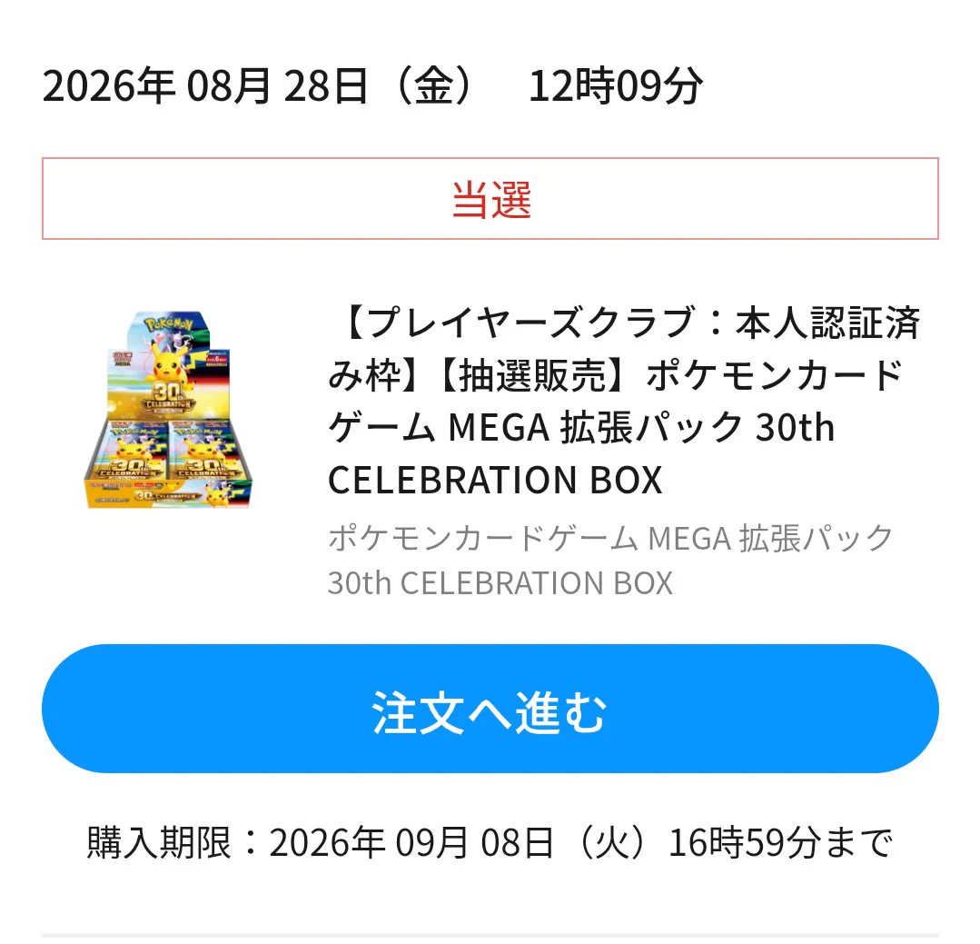 もなんちゅ⚡️ on X: 