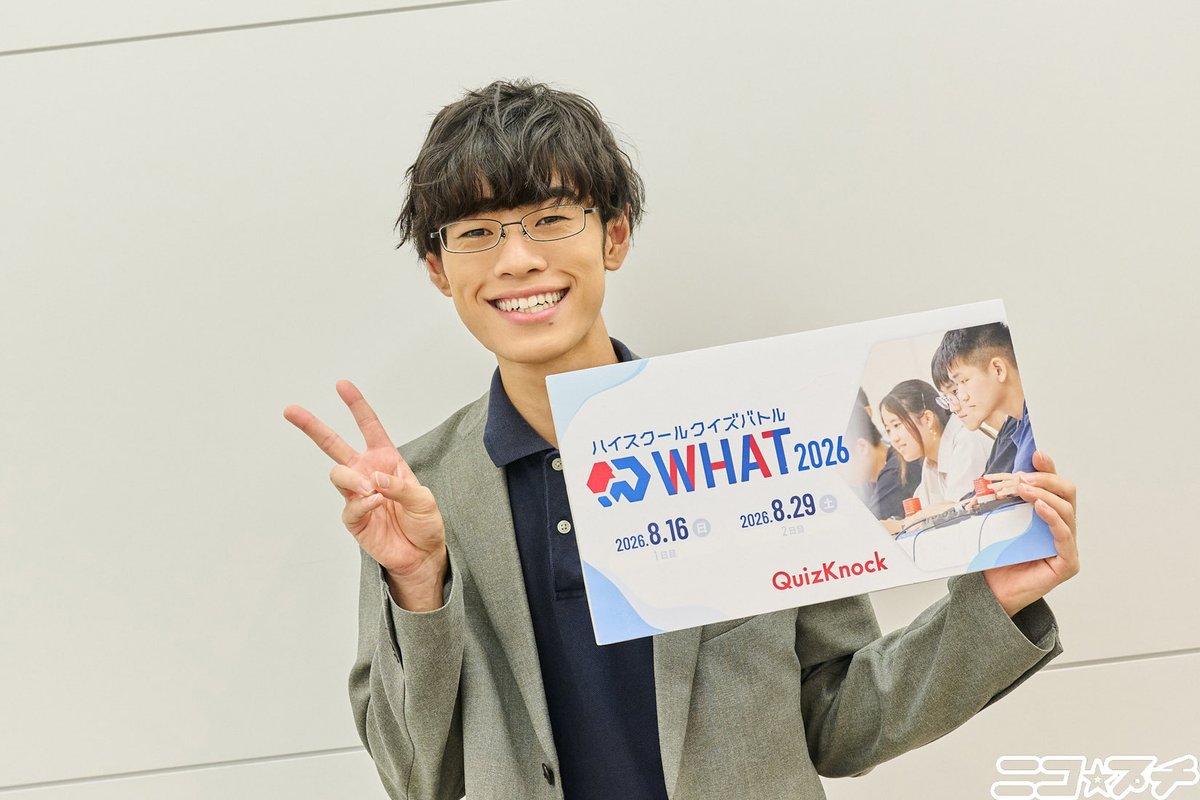 nicopuchi_info's tweet photo. ／
「#QuizKnockフェス2026」
にプチ㋲＆メン㋲が参加🌟🌟
＼

#QuizKnock 主催・高校生以下対象のクイズ大会 「ハイスクールクイズバトル WHAT 2026」レポも♡ 

https://t.co/VwTgDOgWGv

#雫月もも
#桃瀬りむ
#柊木陽太
#ニコプチ
@QuizKnock_WHAT https://t.co/1Gv7cKeULK