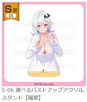 StarWard_Remiel's tweet photo. @j

くじコレ　バニーガーデン　交換　買取　募集です！

【譲】お好きなA賞（リップグラス）×6個 or 20000円＋送料

【求】瑠那のS賞

☆お取引方法
郵送or都内手渡し

お気軽にお声掛けください。
よろしくお願い致します！

#くじコレ
#バニーガーデン https://t.co/6JuJ7F7WDD
