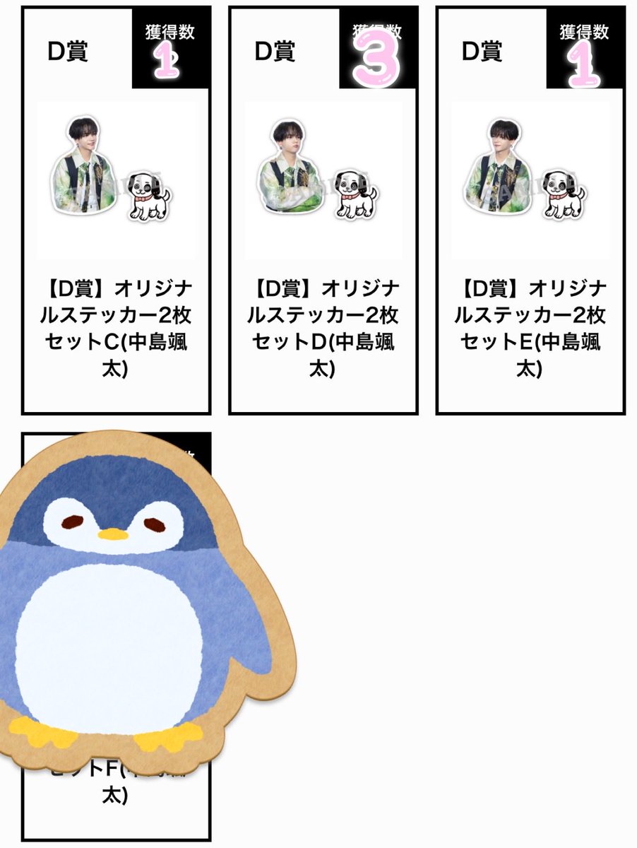 kustitch0412's tweet photo. 山羊と犬 開催記念ロト FANTASTICS 交換 

【譲】 画像

【求】
      中島颯太くんB賞シクレ
        中島颯太くんC賞A.B
郵送のみのお取引になります🙇‍♂️
長期のお取引になります🙇‍♂️ https://t.co/gOuRdpxqsU