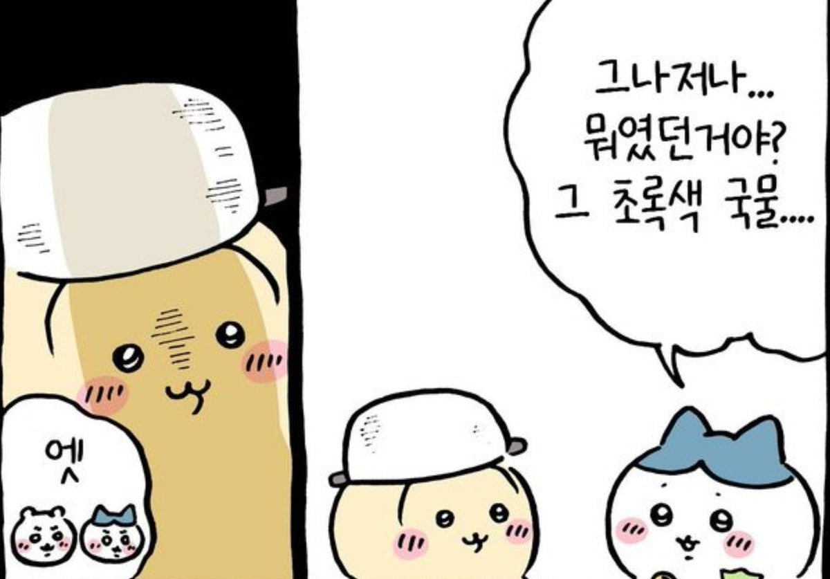 ratta_um's tweet photo. 개인국 에피소드의 우사기 아기력 높은 부분...
개인국이아니라 개인기라는거 알기 전에는 누가봐도 신나있음...준비도 열띠미함...
개인기인거 알고 호통침...
마지막에 장난한번날려줌... https://t.co/88iak3IE65