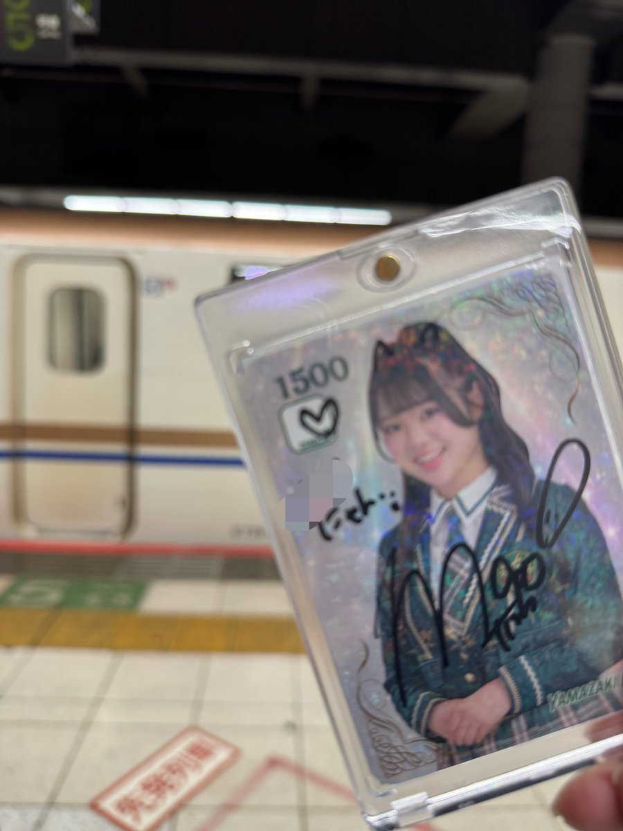 Quark51948488's tweet photo. 世間「都落ち乙ｗ」
オタク君「愚かな……ここは女神��おわす神界への昇天ルートなのだよ✨」
仕事終わりに新幹線で解脱完了！推しの御札を胸に秘め、現世での勤労を終えた今、爆速で聖地へ還ります。空気が美味い！推しが尊い！北陸万歳！今すぐ会いたい🩵
#ほくりくアイドル部
#山崎真央 https://t.co/3RGwidyt8F