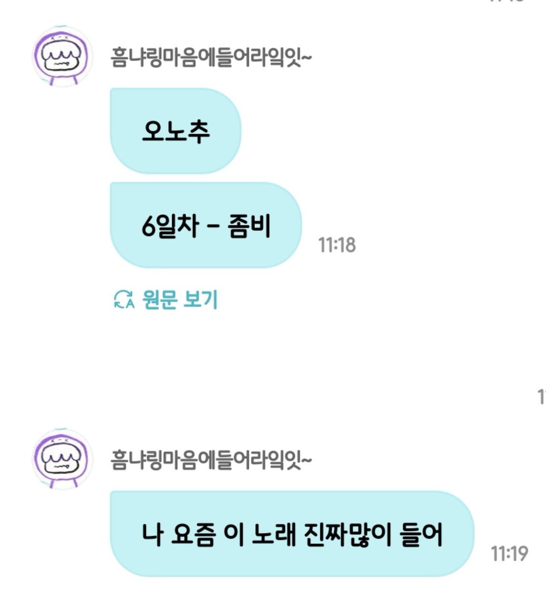 jjangning22's tweet photo. 좀비랑 같은 앨범
Love me or Leave me
진짜좋음 이건 내 오노추 https://t.co/TrdtBguEEz