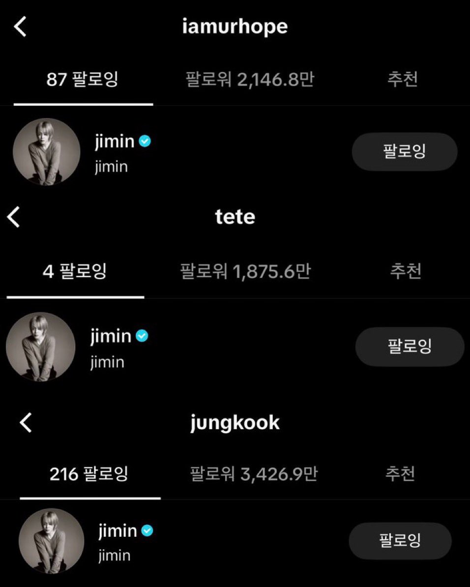 jm_dogs's tweet photo. TAEHYUNG, JUNGKOOK E HOSEOK ESTÃO SEGUINDO O JIMIN NO TIKTOK! 

todos os membros que tem o aplicativo estão seguindo ele 🫶🏼 https://t.co/Aw02d5bPhX