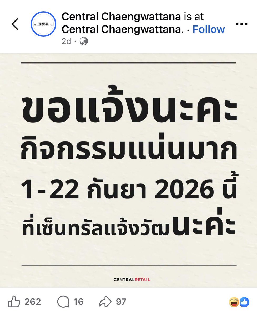 bongtao's tweet photo. ใครบอกว่าภาษาไทยไม่มี "นะค่ะ" แอดมินเซ็นแจ้งขอเถียงนะคะ ขอบคุณค่ะ https://t.co/OJ1ddgR3Gr