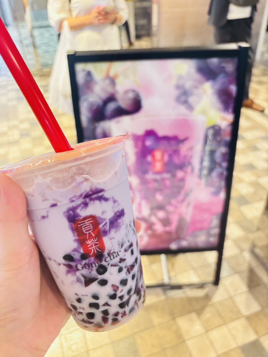 Juri_scc626's tweet photo. 実は私が1番好きなフルーツは巨峰なんです🍇🍇

昨日から発売のゴンチャの巨峰ミルクティー飲みましたぁ✨️

美味しすぎました🤦‍♀️ https://t.co/ae0ykVeFTo