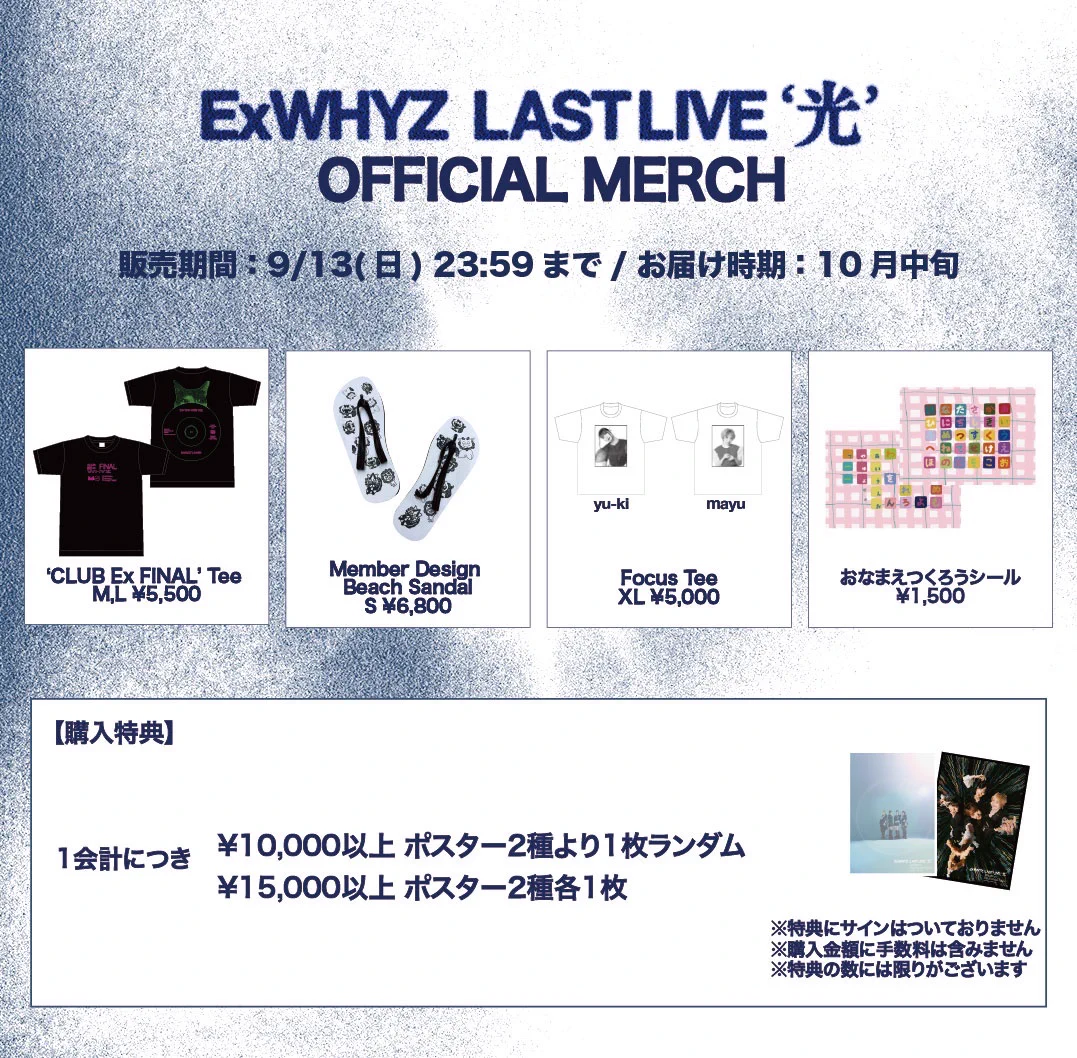 ExWHYZ OFFICIAL on X: 