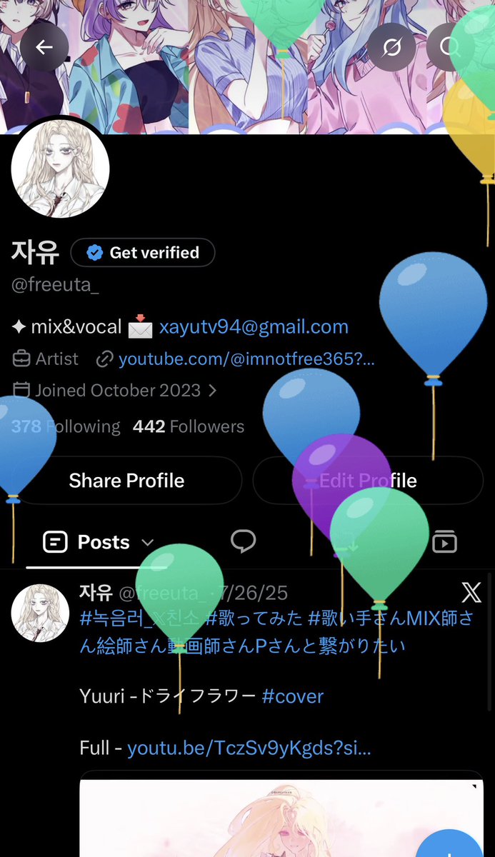 freeuta_'s tweet photo. 생일입니다 https://t.co/ikh5uOHz5c