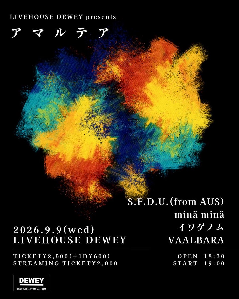 aoistrat's tweet photo. 9月のバールバラは2本ともゲストをお呼びしてのホーン無しツインギターセットです。9日はHaryuさんfrom Linen Frisco、25日は56さんfrom idiosです。これ初顔合わせです。めっちゃくちゃ楽しみなんだなあ。 https://t.co/nFotHfpE2X