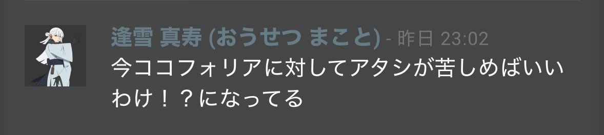 uh752's tweet photo. ファンブル出すぎてメンヘラった自分見て https://t.co/5sHZGDHW7k