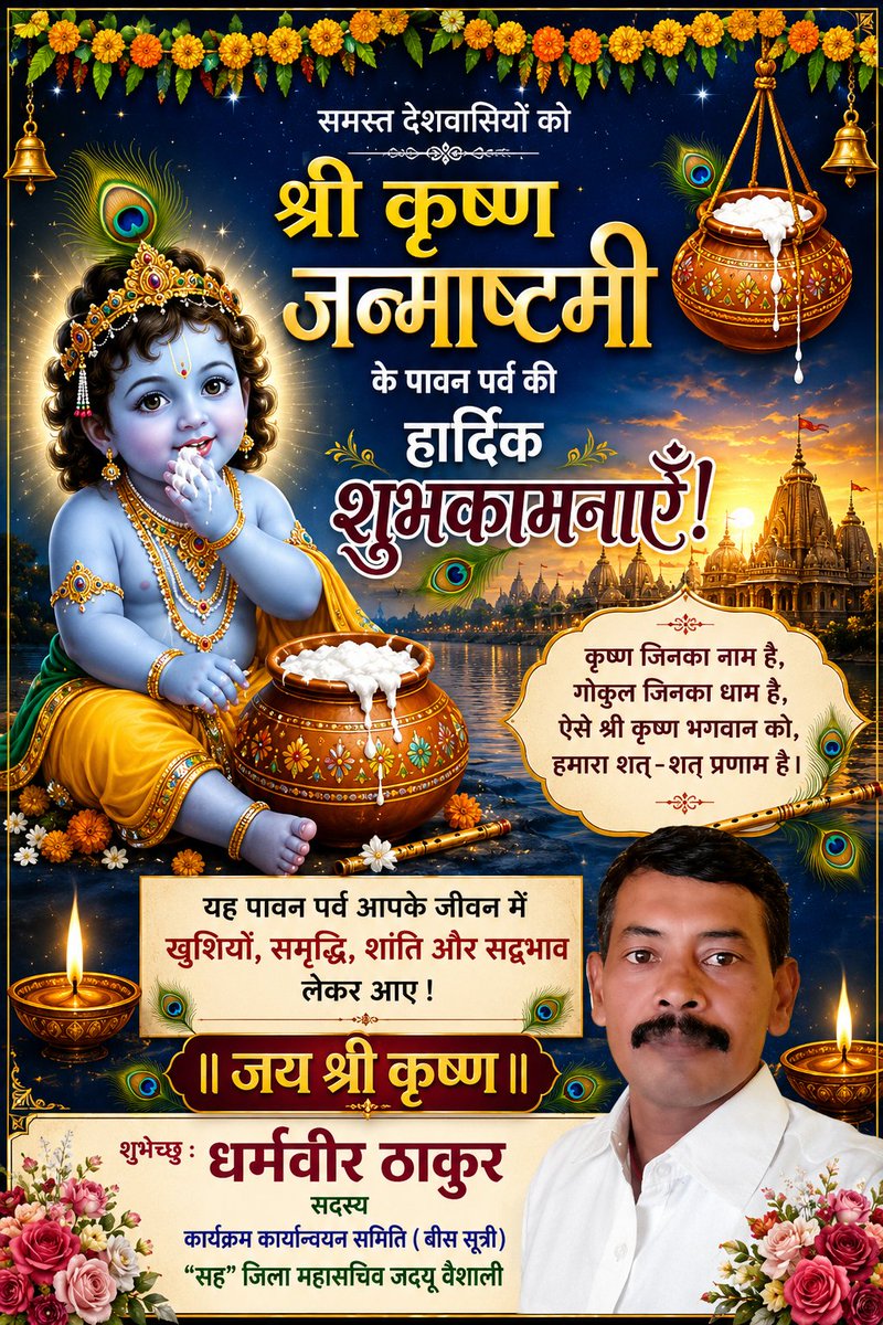 DharmvirThakur2's tweet photo. https://t.co/47DsulhntQ