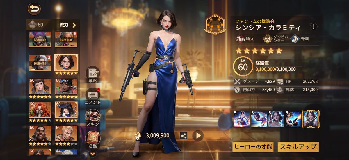 izera_107's tweet photo. なんか知らん間にキャラ別地域内戦力ランキング1位になってるんだが……

＃ドゥームズデイ https://t.co/zRhpfIsapU