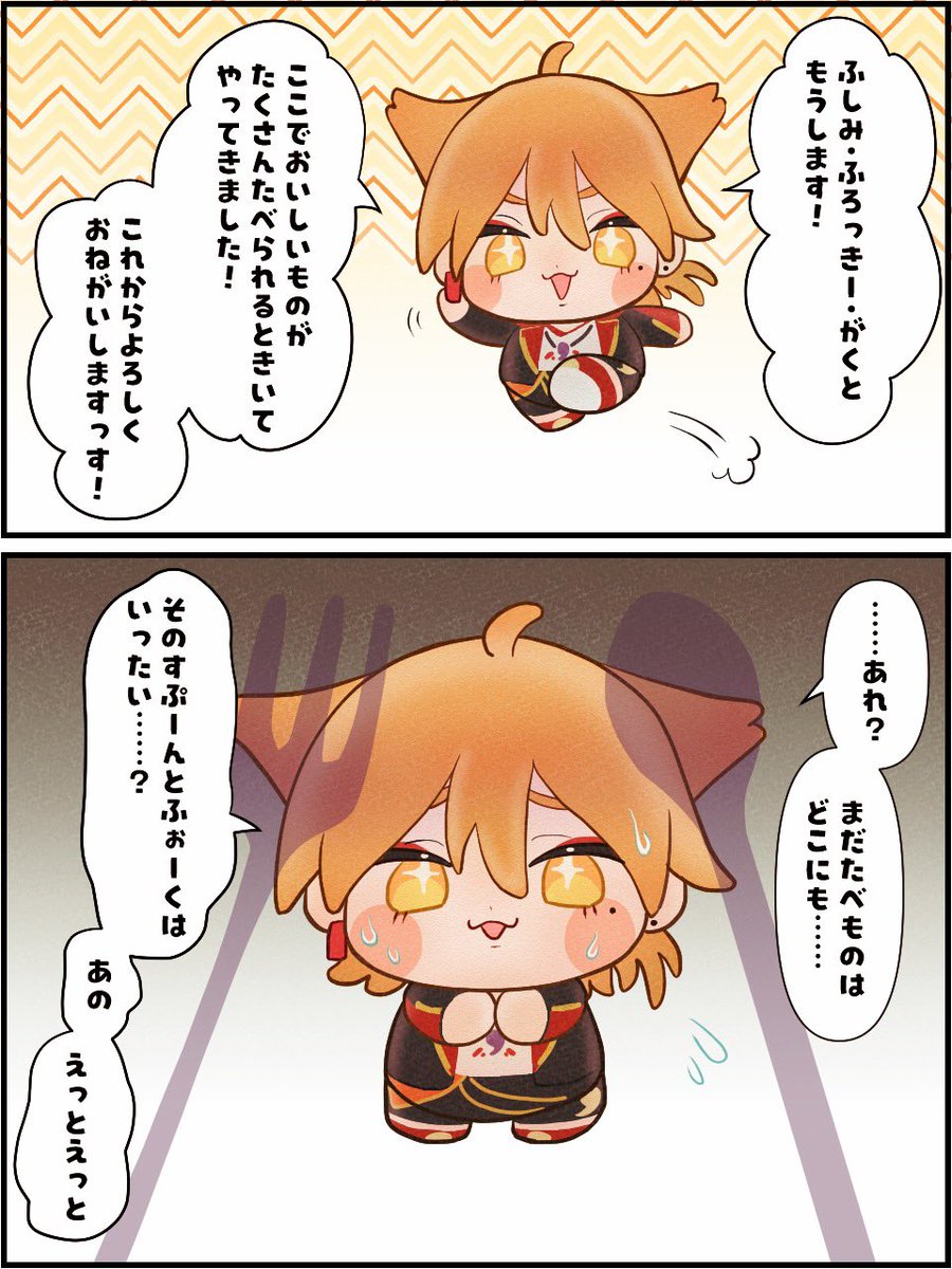 ponyuun's tweet photo. 可愛さって““旨み““に変換されるんだよねぇ………… https://t.co/y3N290MCp9