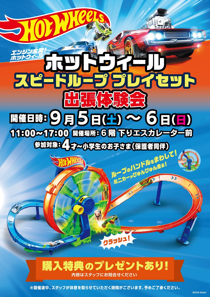 ヨドバシ 横浜店 on X: 