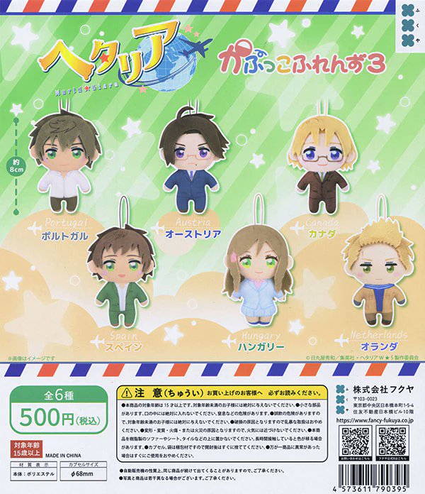 カプセルジャングルMihama/ドラパレガチャ on X: 