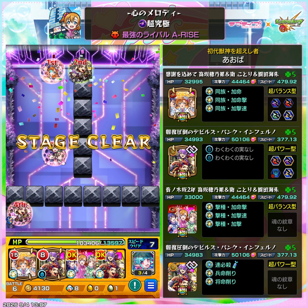 Remu9714's tweet photo. アイテム無し攻略 https://t.co/df4F6xkX3x