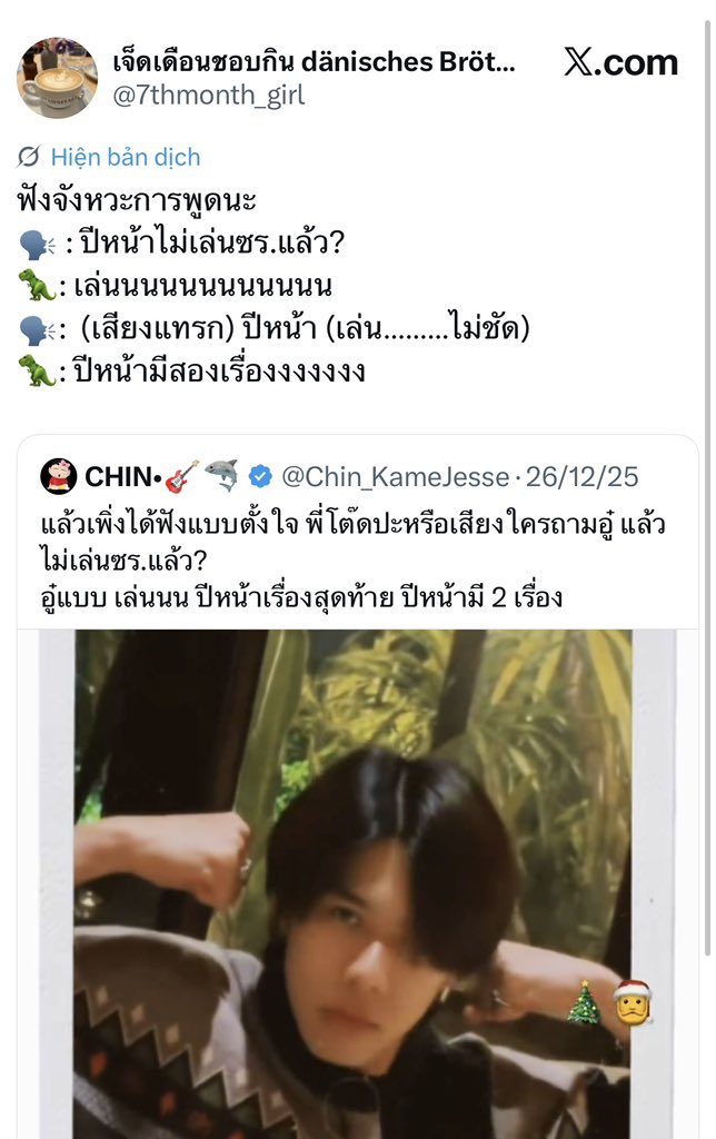 AbbyLabbyjt's tweet photo. @na_zhao56994 Let me translate it for you from the Thai subs 😜

🗣️: So, you’re not doing any series next year?
🦖: I ammmmmmmmm!
🗣️: overlapping voice) Next year…(unclear)
🦖: There are two works next yearrrrrrr! https://t.co/66EBpGf64r