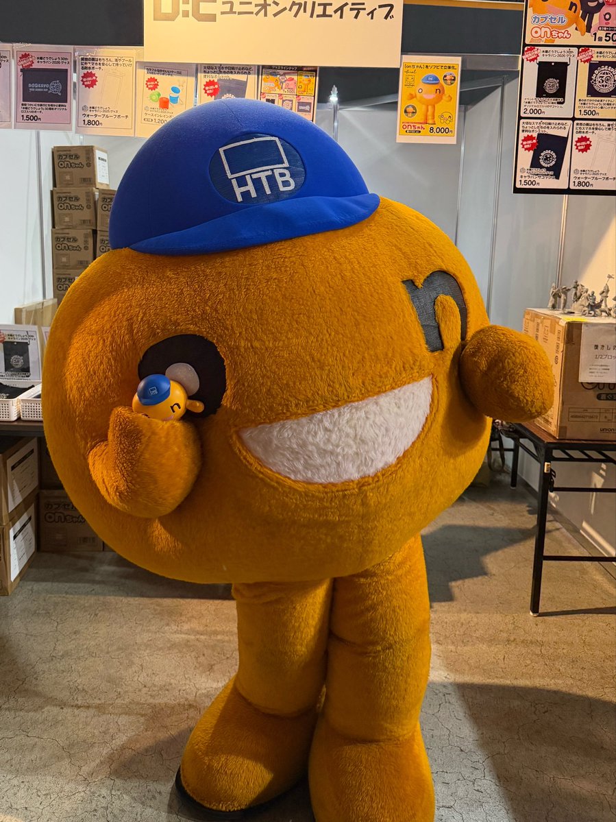 HTB_onchan1201's tweet photo. 見てぇ〜〜(((o(*o▽n*)o)))
onちゃんとミニチュアonちゃん💛

#水曜どうでしょう祭 https://t.co/FVZ4Karfok