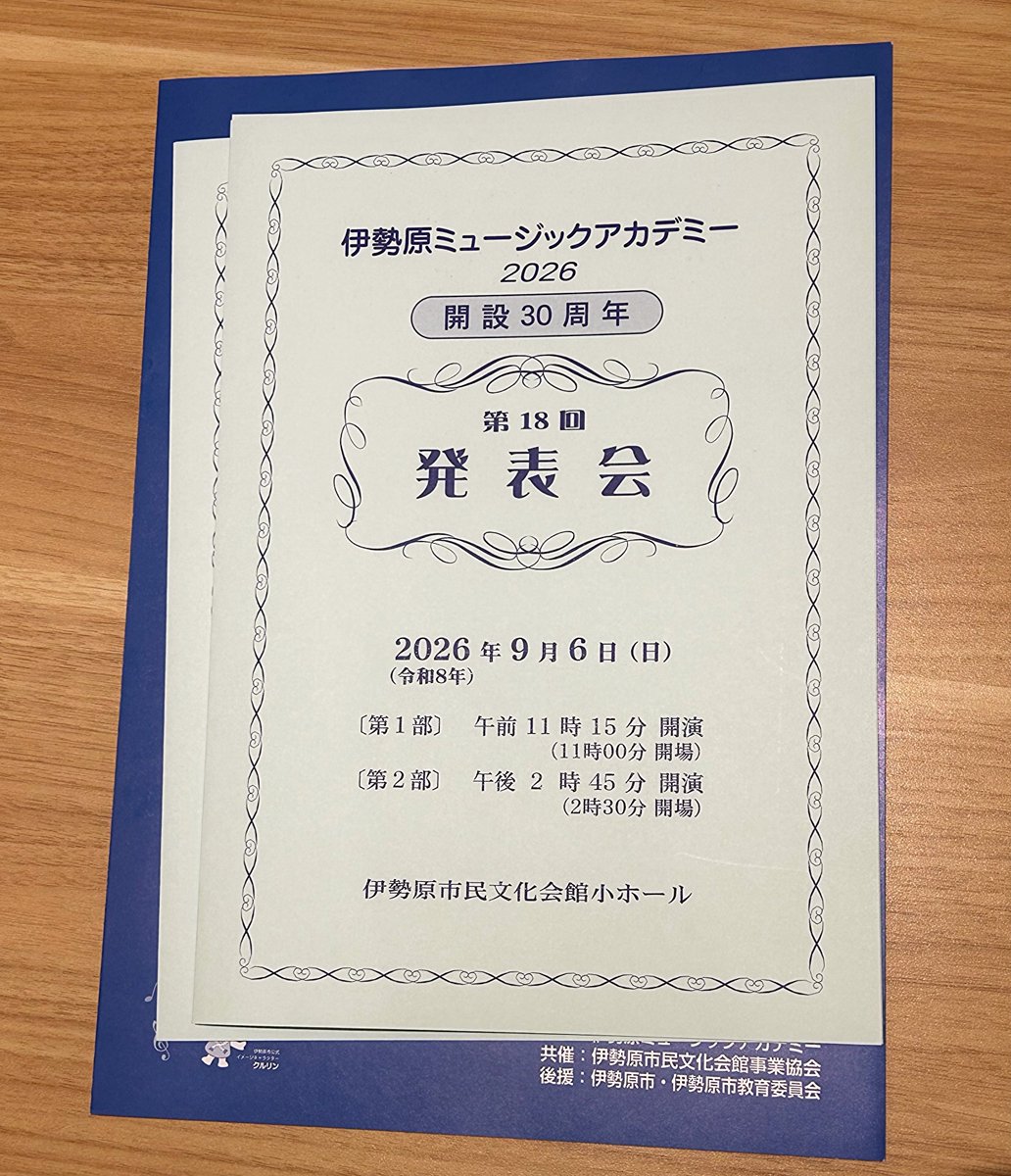 kbnskm's tweet photo. https://t.co/JK5ICfOHlP
