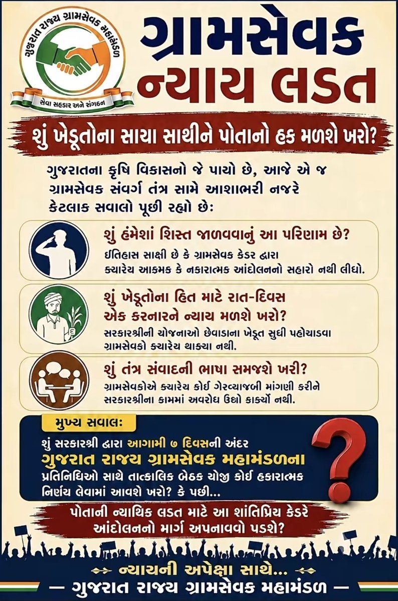 Mkparma40883448's tweet photo. Sunda gramsevak https://t.co/ci1UzZl4Vf