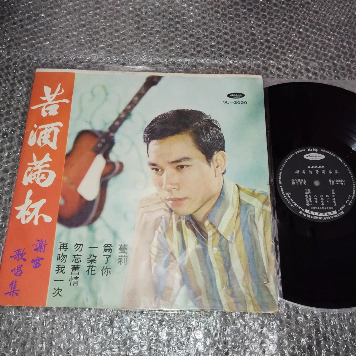 LP,EP レコード　まとめ売り　計194枚 エレクトレコード on X: 
