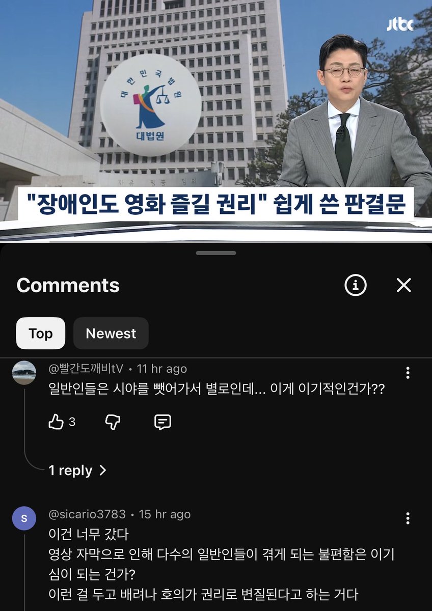 _Akamig's tweet photo. 어떻게 된게 한국은 보편인권인식이 2000년대 후반보다 거꾸로 가는것 같음 

레이지배이팅을 떠나서 중진국 컴플렉스가 없어지니까 더이상 “나라가 후져서 그래 우리도 언젠간 선진국 따라가야지” 라고조차 생각하지도 않고 지네가 잘 하고 있다고 생각하는 시발새끼들이 너무 많음 https://t.co/iVhEIek6cf