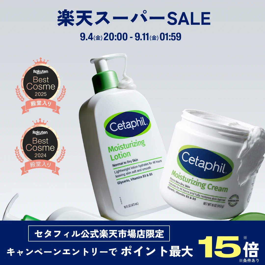 セタフィル 公式 (@cetaphil_jp) / X