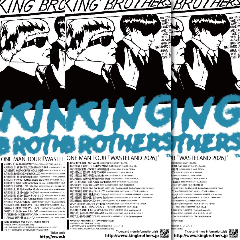 osamakyoudai's tweet photo. 【⚡️#シルバーウィーク もロケンロー!⚡️】
#KingBrothers ONEMAN TOUR!
9/19(土)#新潟
9/20(日)#仙台
9/21(祝)#福生
9/22(祝)#豊川
9/26(土)#高知
9/27(日)#徳島
10/24(土)#下北沢
10/31(土)#愛媛
11/1(日)#高松
11/7(土)#静岡
🔥チケット発売中!🔥
https://t.co/7F1fjY4vxM
#キングブラザーズ https://t.co/ss77YPkJLV