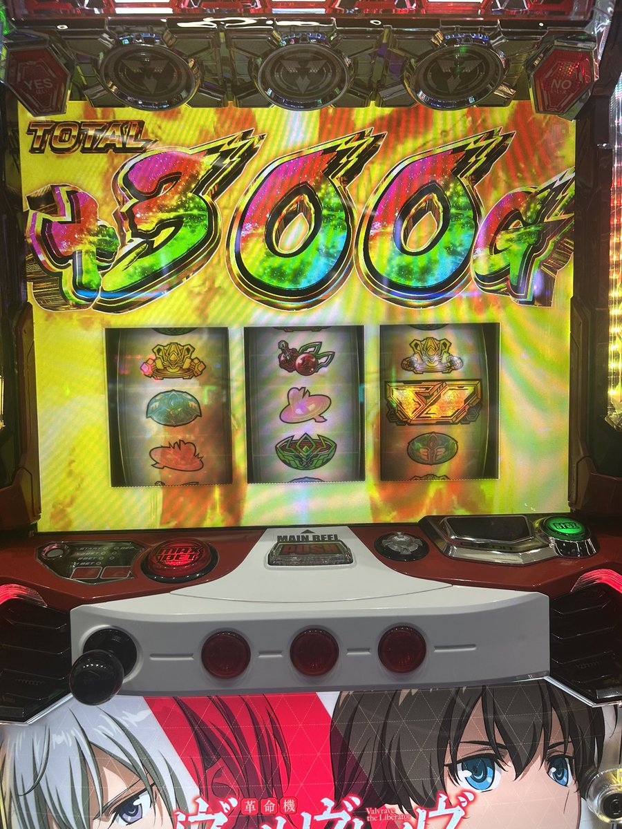 0Lmz6's tweet photo. これが革命の光か。 https://t.co/ot3LquaqZS