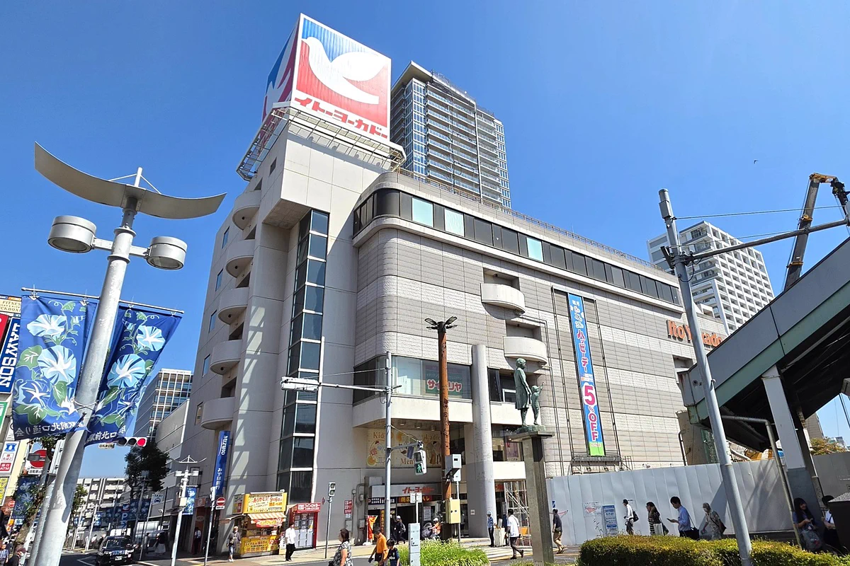 イトーヨーカドー 小岩 店