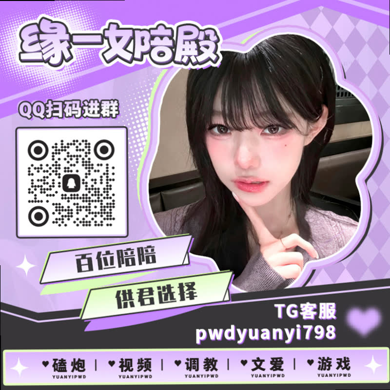 CHRISTO34513749's tweet photo. 🔸🛶↩
🥩裸聊 🦿文爱 💉母狗 ❕绿帽 📊雌竞 🔒曝光 🤬淫荡 🥂裸聊 😍NTR 🪓文爱 💁自录 🍆骚货 🦲洗脑 💃少妇 🍭双女 🈺3p 🧄女高

TG：YYPW777

QQ裙：1049604344

. https://t.co/pnsfPcU6YY
