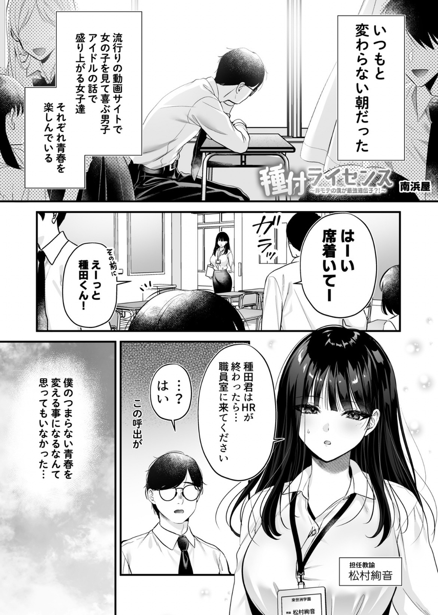 Vampsfanlife's tweet photo. いつかこういう時代が来るかもね。
(1/4)SFW https://t.co/JvBVE8d13m