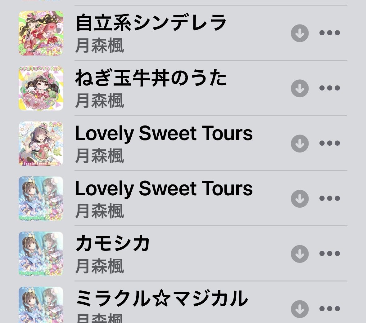 ojikendayo's tweet photo. 『Lovely Sweet Tours』
シングルとアルバムで続けて流れてる(^^) https://t.co/asGvotcKAa