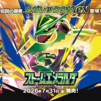 CARDBOX高槻店（カードボックス） on X: 
