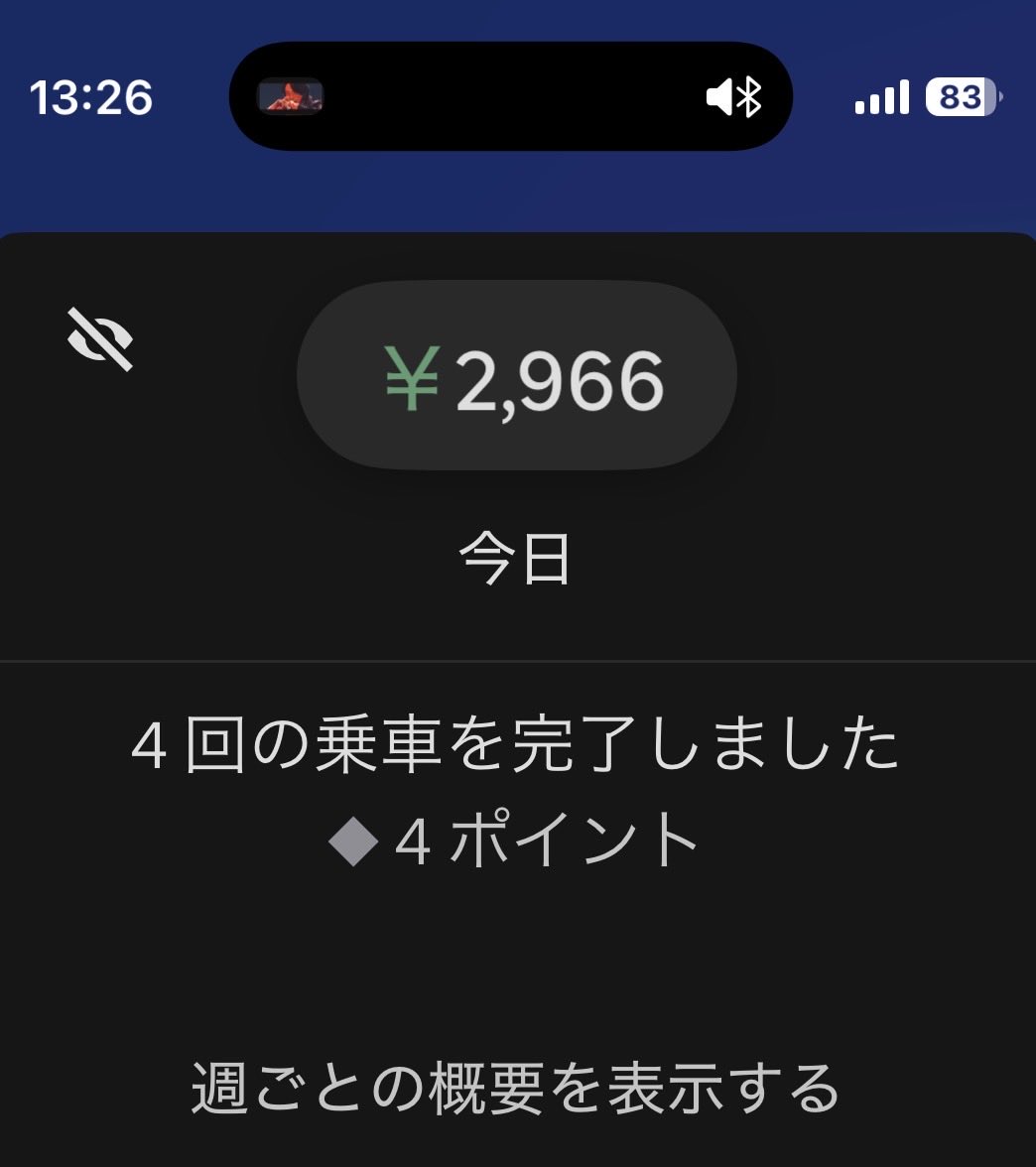 ichigo_uka_'s tweet photo. 11時過ぎから始めて2時間でこれなら良い方？
それにしても昼過ぎたらほんと鳴らなくなるね…🐸 https://t.co/UjRgSNtvyC