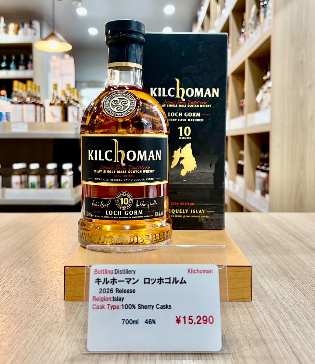 ACORN / The Whiskyplus on X: 