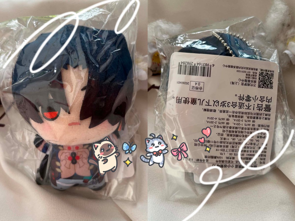 jann_801's tweet photo. [PENGIRIMAN DARI JAKARTA]
Chibigurumi HSR - Blade (NEW) 
300k

#wtsmerch #hsr #blade #chibigurumi https://t.co/LDxWnG2fz8
